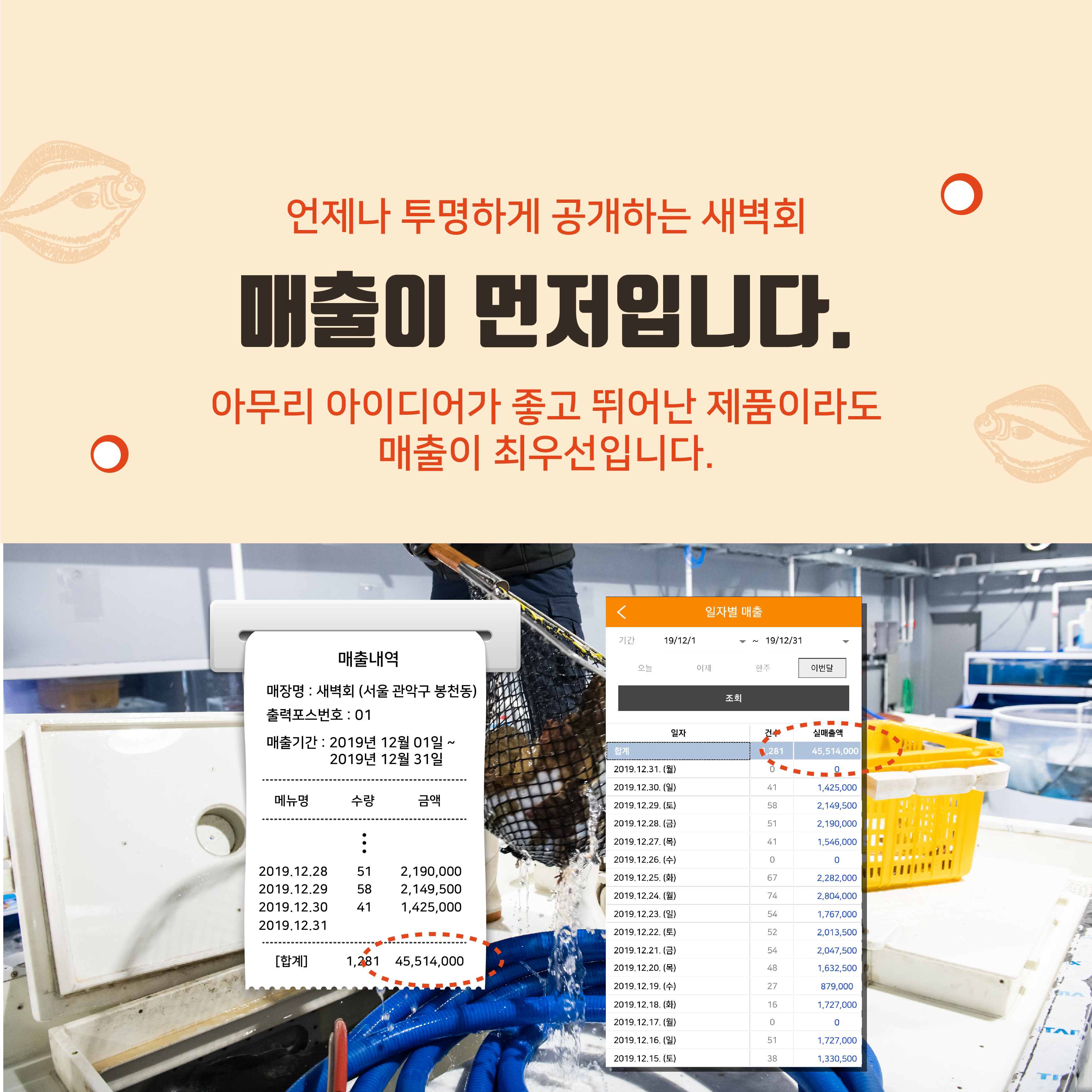 새벽회메인2m