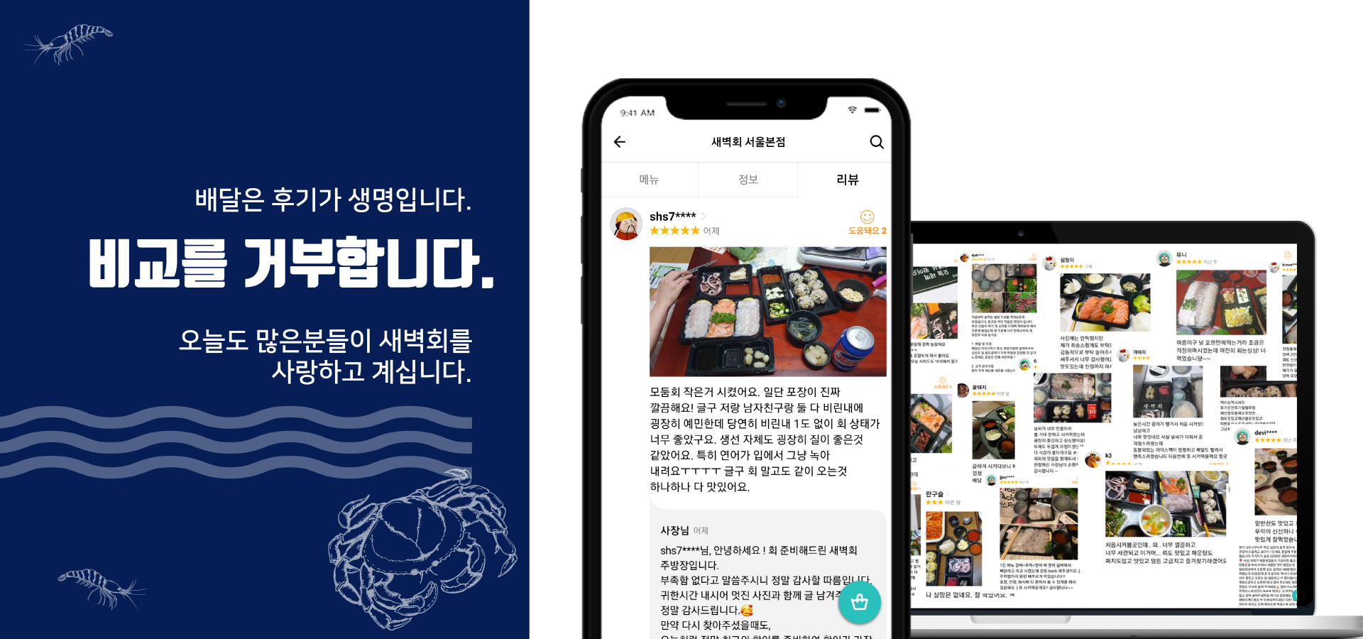 새벽회메인4