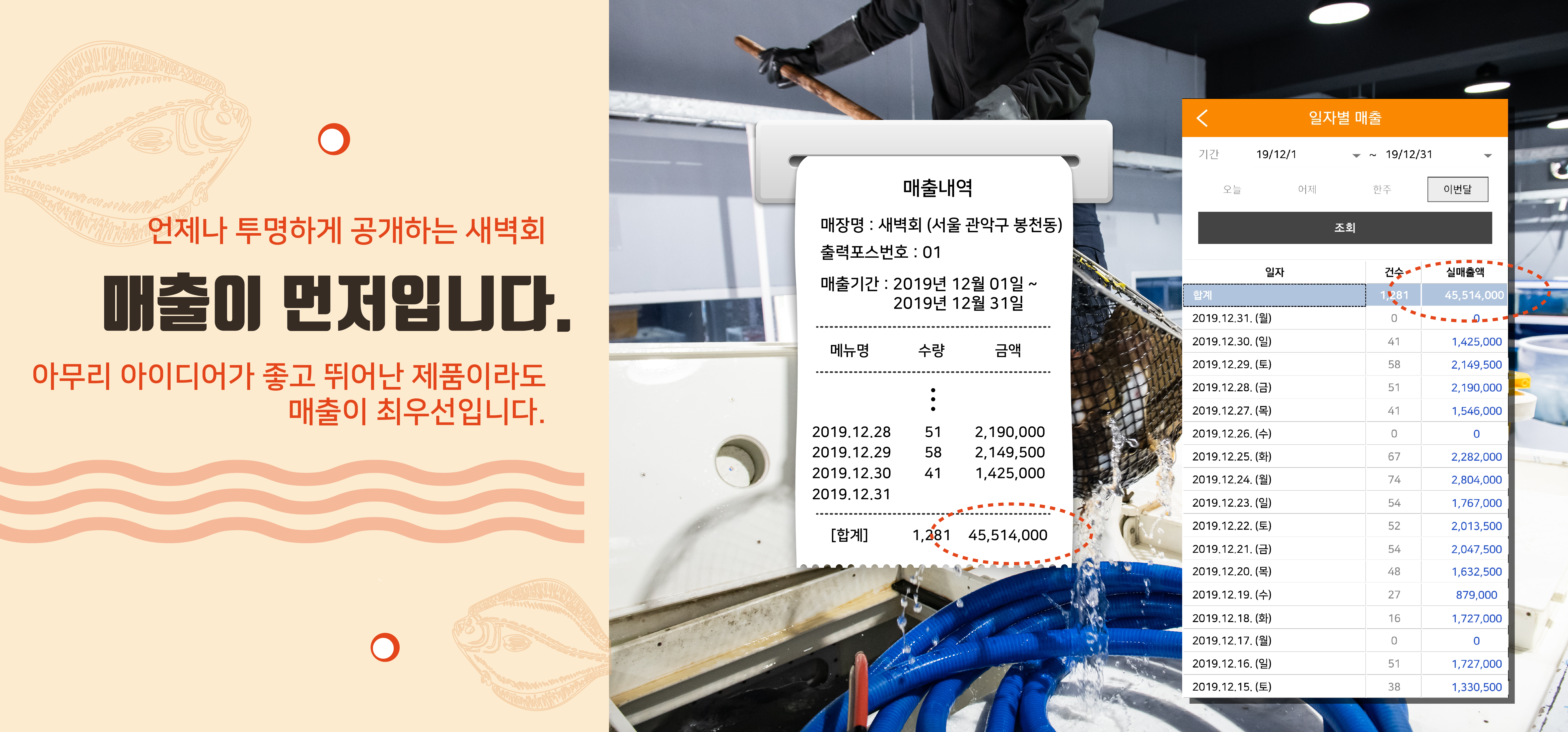 새벽회메인2