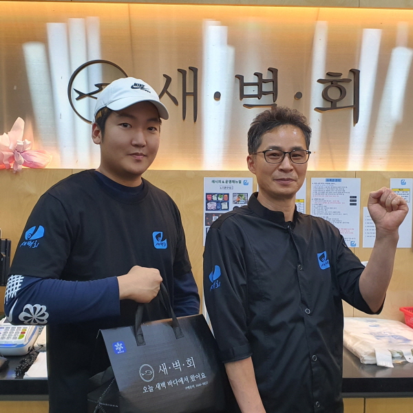새벽회 매장7