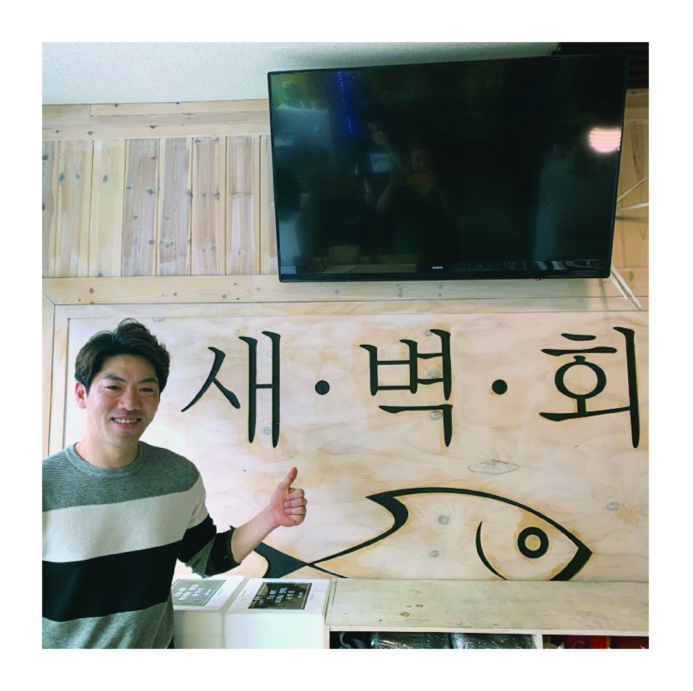 성공포인트 이미지