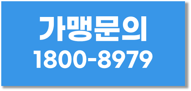 새벽회 1800-8979